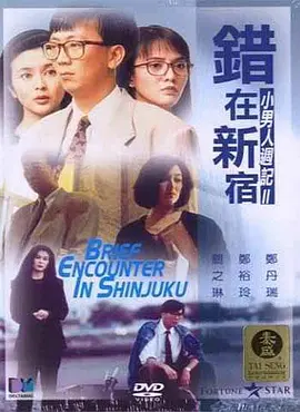 在房间里享受的异样