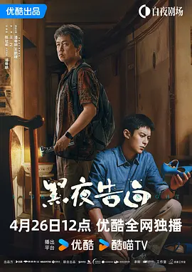 他妈的诱惑