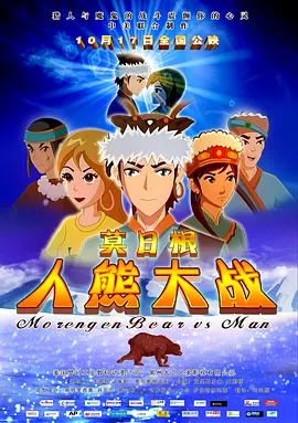 欧美a级片免费看