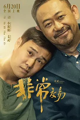 一道本久久