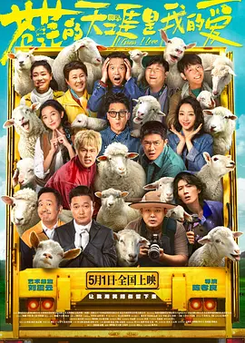 我的领居女人