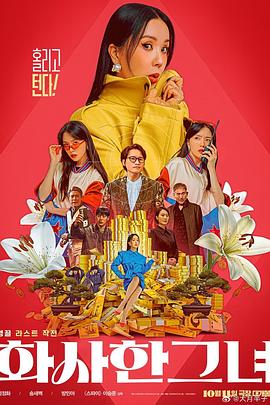 国内精品久久久久精品爽爽