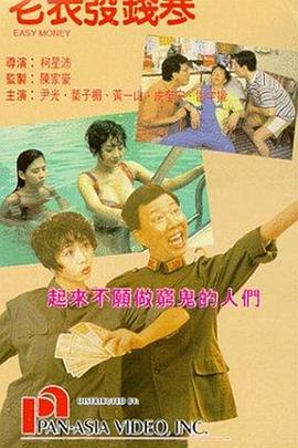 ipx811在线观看