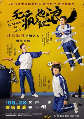 私人教学：提高成绩