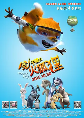 哎呀女朋友在线观看粤语电影完整版