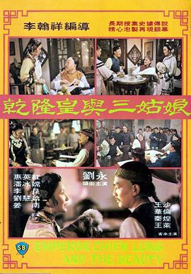 色三级在线观看