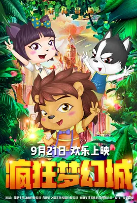 免费观看福利视频