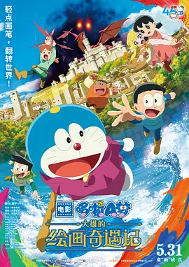 换人妻