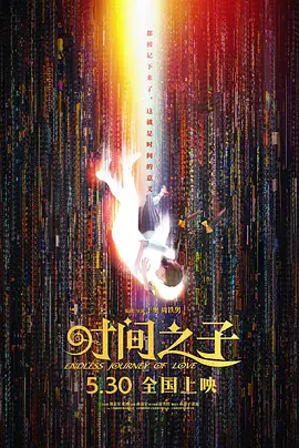 婷婷丁香花麻豆