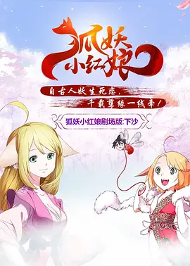 小早川怜子在线