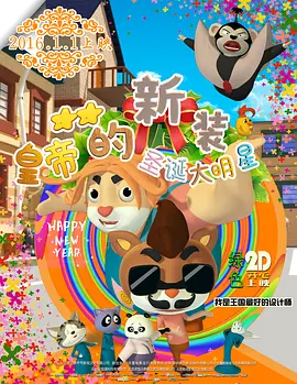 国产电影一区二区三区