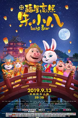 一男一女搞基