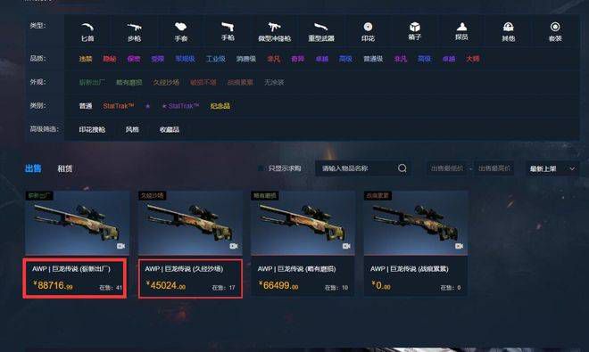 久久九九青青国产精品