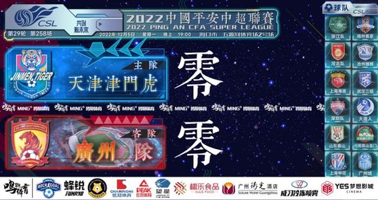 亚洲综合区