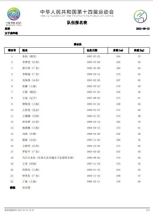 亚洲精品网站3d动漫之医院