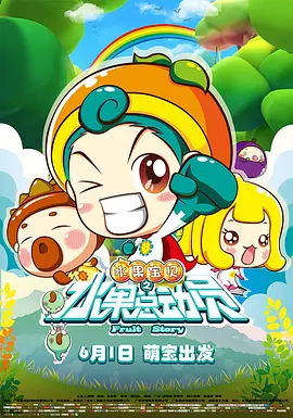 胡桃被艹