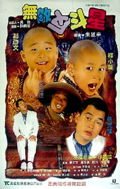 成人精品一区二区三区中文字幕