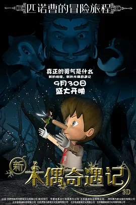 爱情镜头