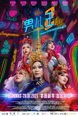 午夜欧美一区二区三区免费观看