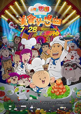 全部免费a级毛片