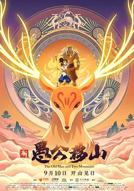 91香蕉嫩草