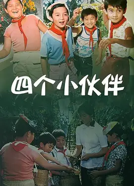 不盖被子打扑克