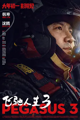 午夜dj高清电影免费观看
