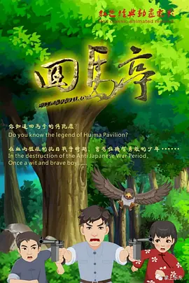 谷原希美一区二区中文