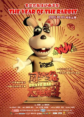 理论福利午夜