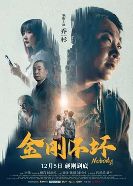 险的有夫之妇