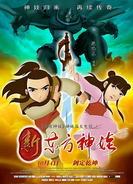 男女边摸边吃奶边做爰动漫