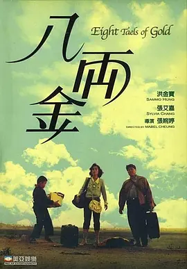 女医生的性爱讲座