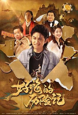 抖音淫钰儿