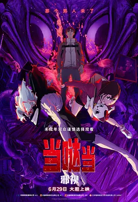 美国式禁忌3在线