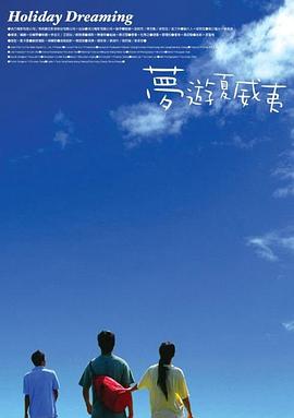 免费污片