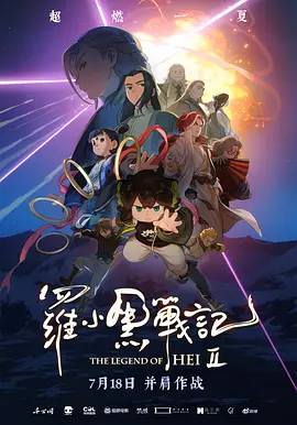 婷婷丁香综合