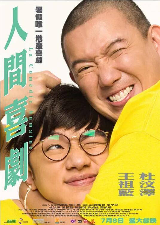 久久aa毛片免费播放嗯啊
