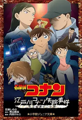 欧美国产日韩综合