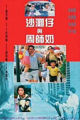 狠狠干香蕉