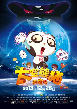 男男肉肉动漫无删减
