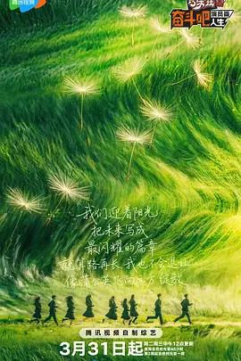 国产成人免费高清在线观看