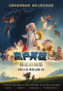 孔萨