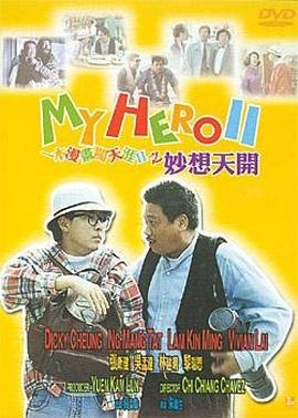 服装形象代言人
