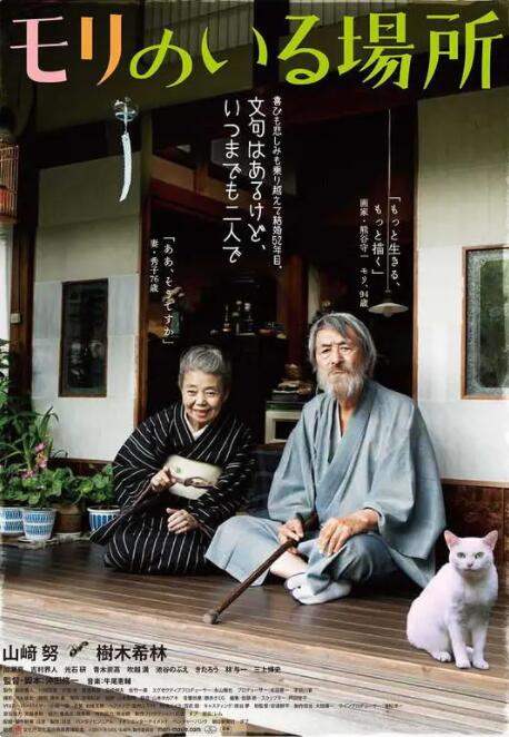 国产美女av在线