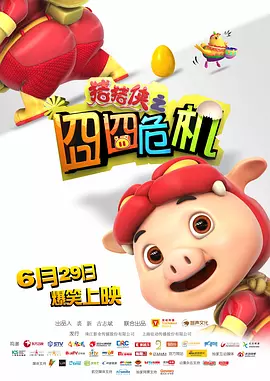 午夜影院在线观看黄视频