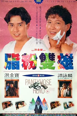 阳台上的美妙风光