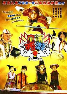 国产欧美日韩精品高清二区综合区