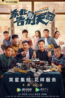 狠狠操伊人