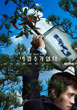 狠狠干2023