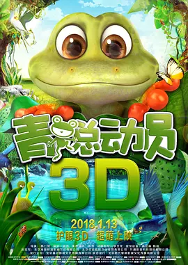 被子情事